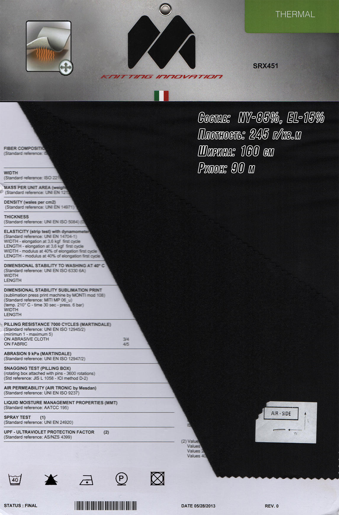 MITI SRX451