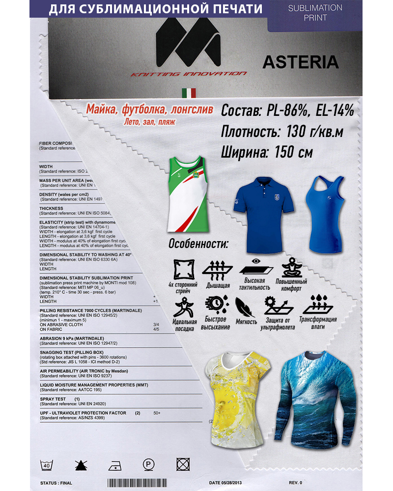 MITI ASTERIA